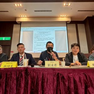 第三屆第二次理監事聯席會議的圖片
