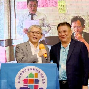 雲林縣租賃公會第二屆授證典禮的圖片